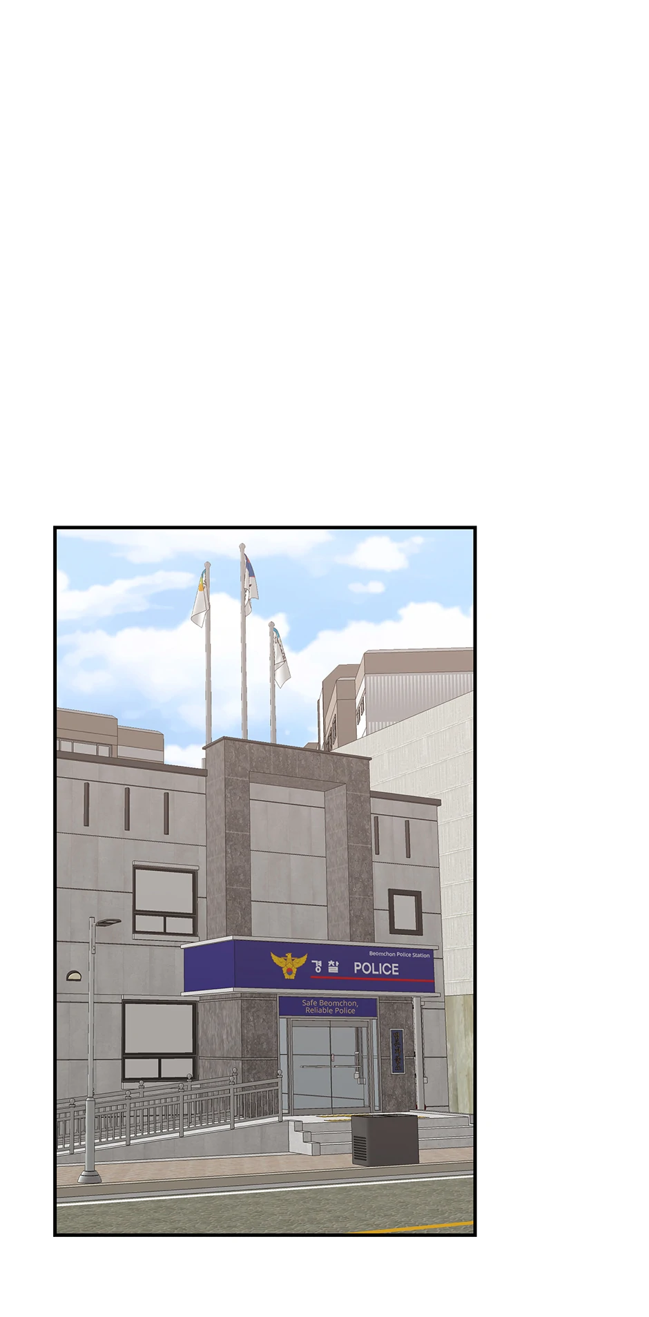 Again Signal (Mature) [Official] - 10. Wanting to Get Closer manhwa
