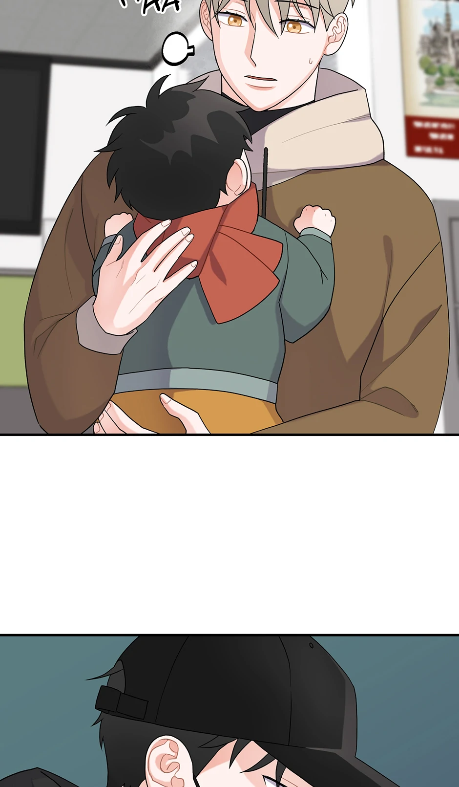 Again Signal (Mature) [Official] - 10. Wanting to Get Closer manhwa