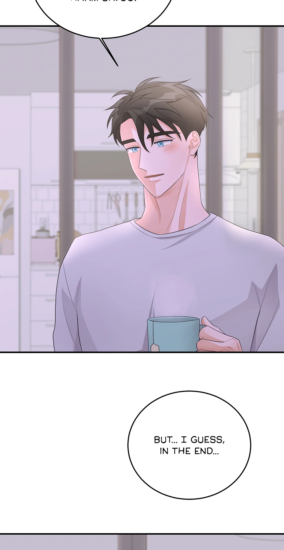 Again Signal (Mature) [Official] - 13. A Moment of Truth manhwa