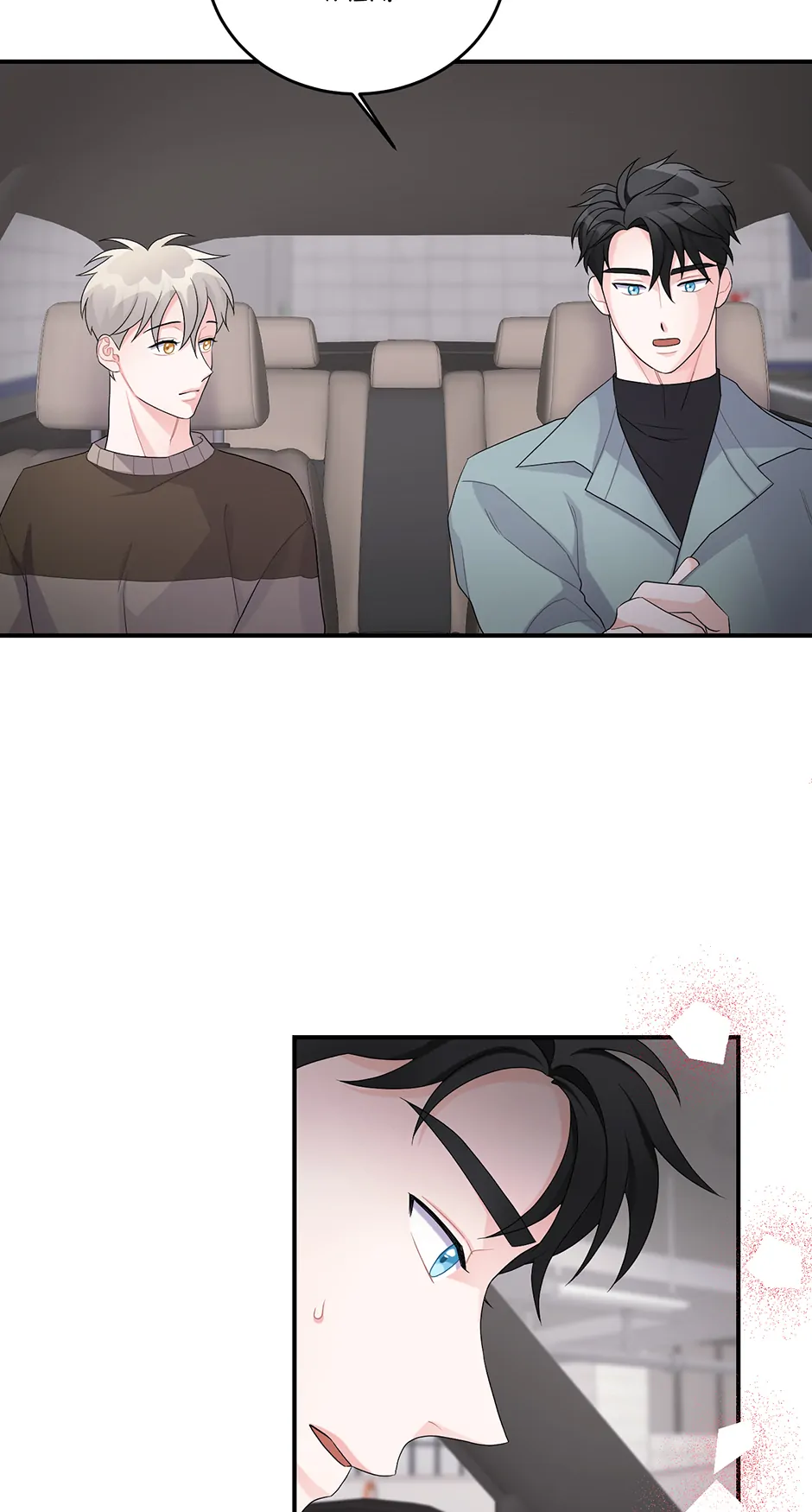 Again Signal (Mature) [Official] - 14. Taking Responsibility manhwa