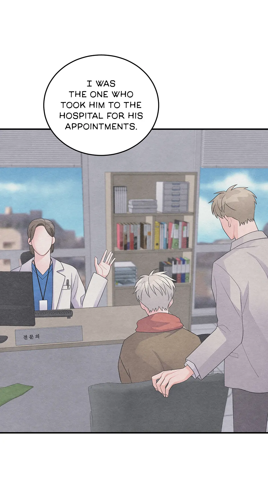Again Signal (Mature) [Official] - 15. Becoming a Parent manhwa