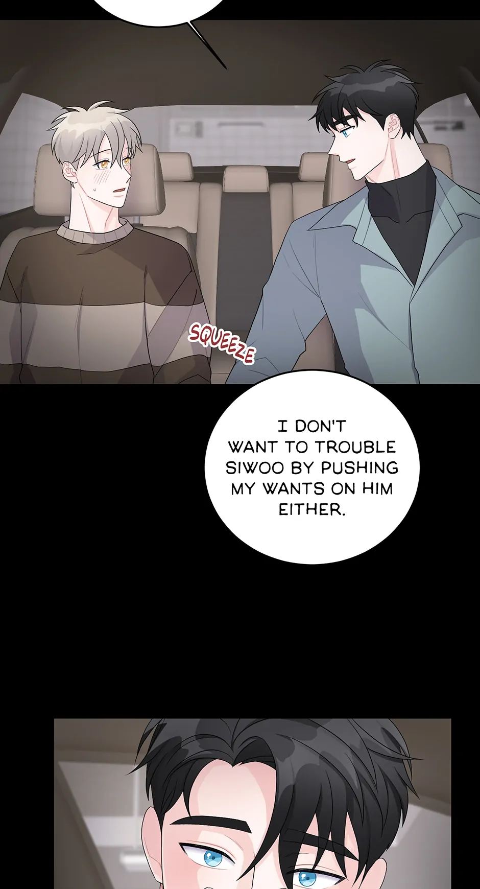 Again Signal (Mature) [Official] - 16. A Real Family manhwa