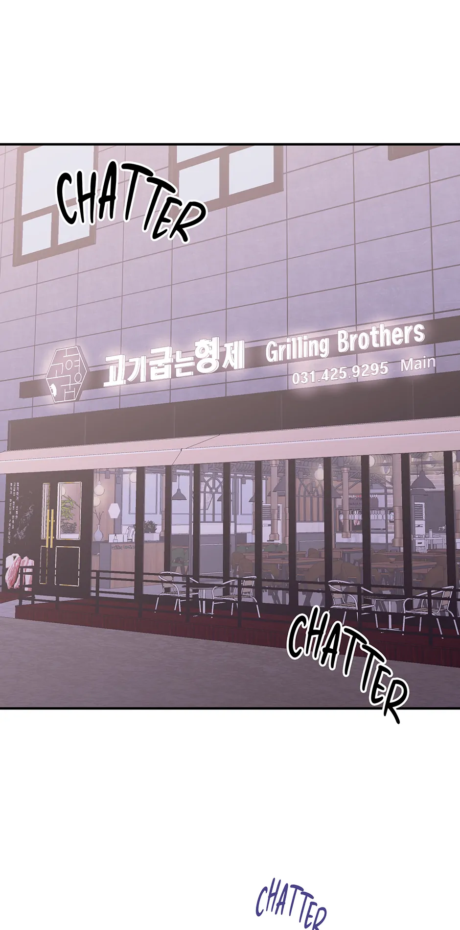 Again Signal (Mature) [Official] - 16. A Real Family manhwa