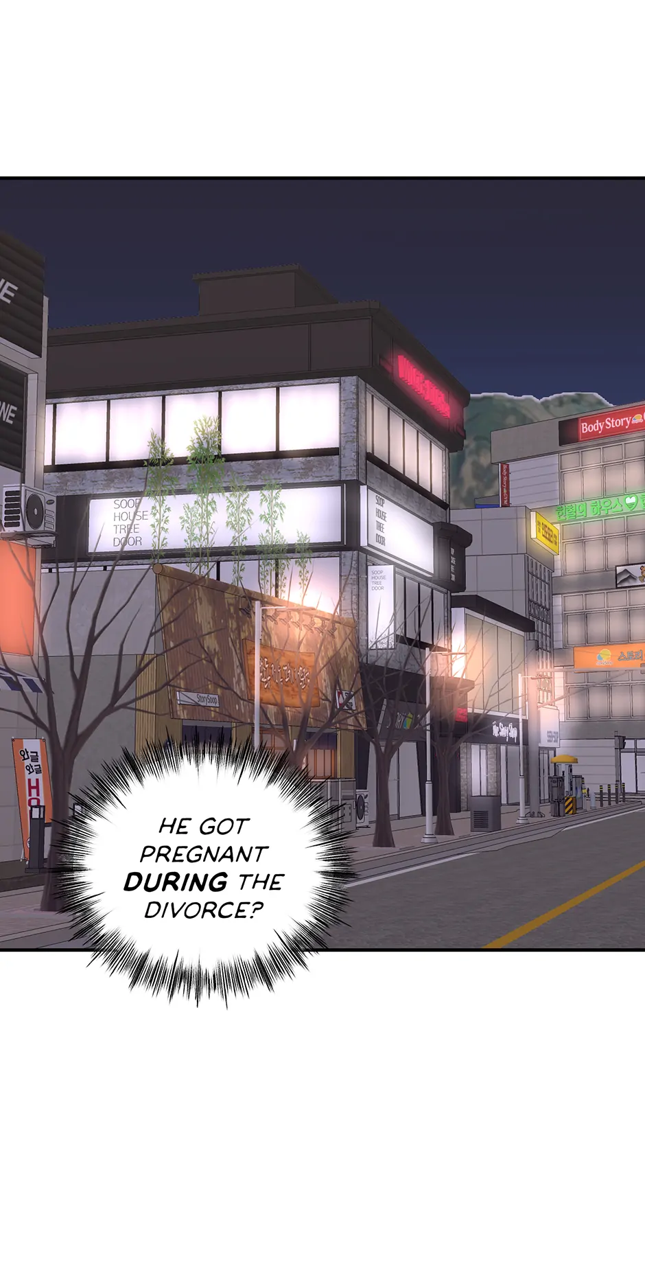 Again Signal (Mature) [Official] - 17. Are They Dating? manhwa