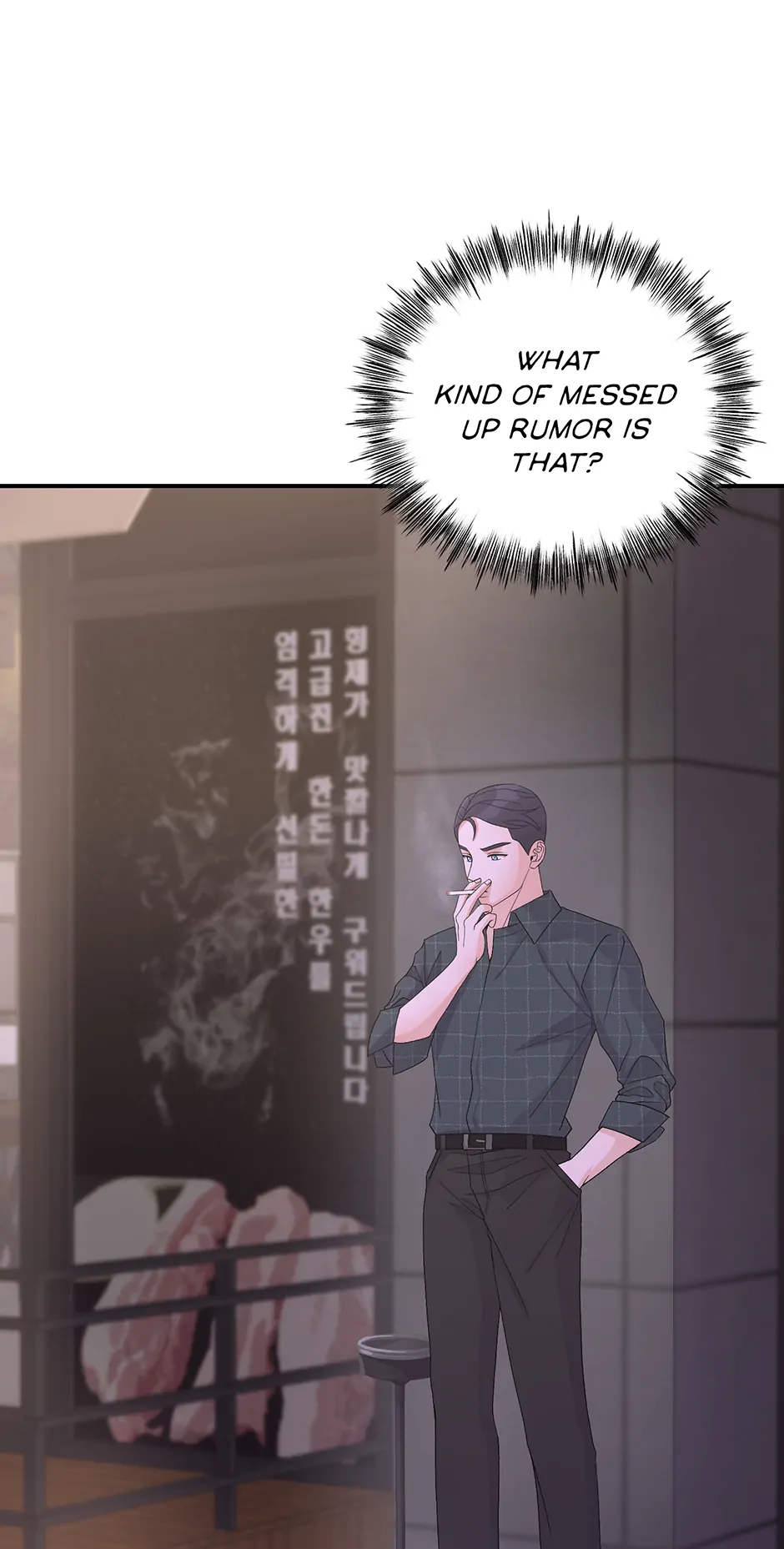 Again Signal (Mature) [Official] - 17. Are They Dating? manhwa
