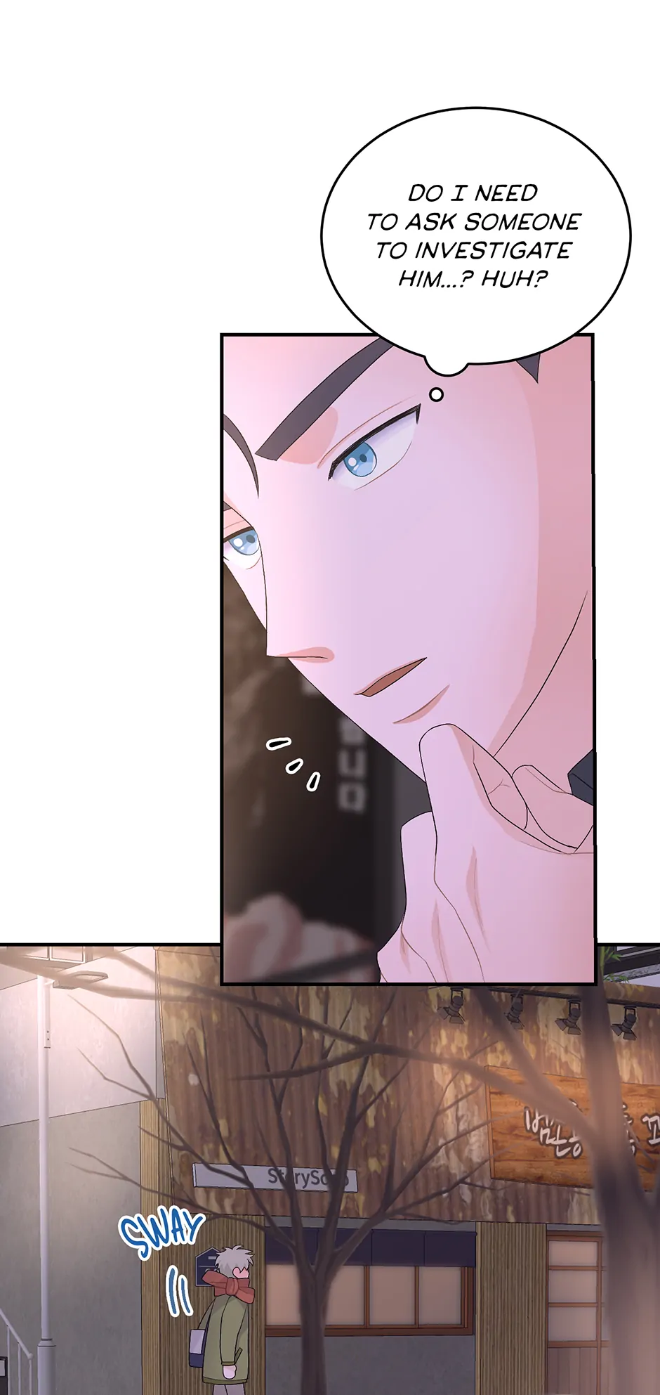 Again Signal (Mature) [Official] - 17. Are They Dating? manhwa