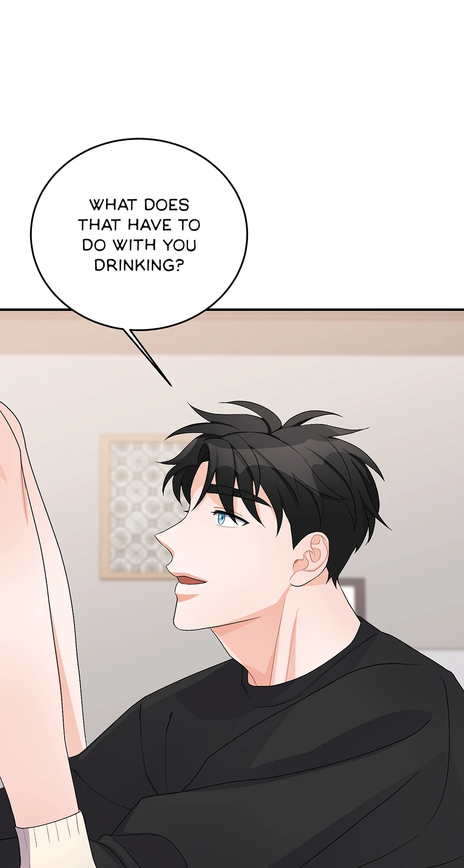 Again Signal (Mature) [Official] - 17. Are They Dating? manhwa