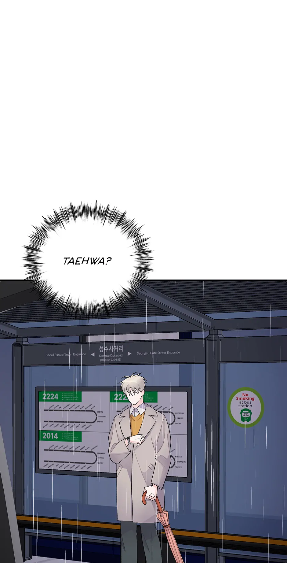 Again Signal (Mature) [Official] - 19. How Would Siwoo Feel? manhwa