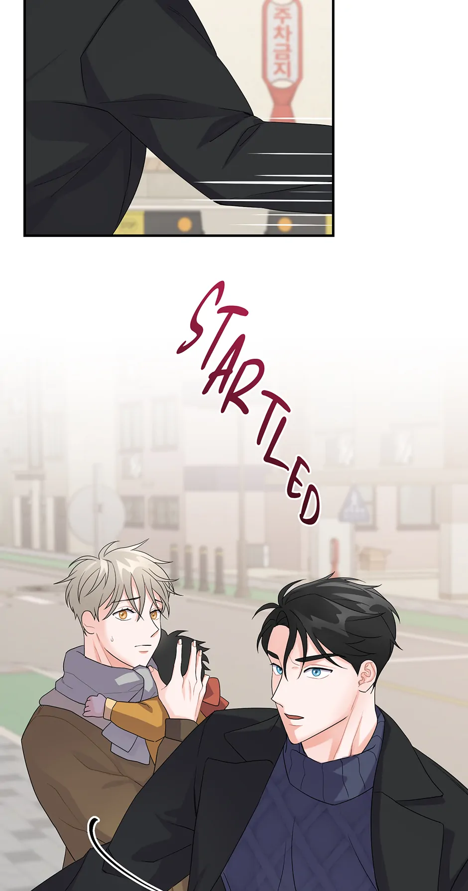 Again Signal (Mature) [Official] - 2. Secrets and Spotlight manhwa