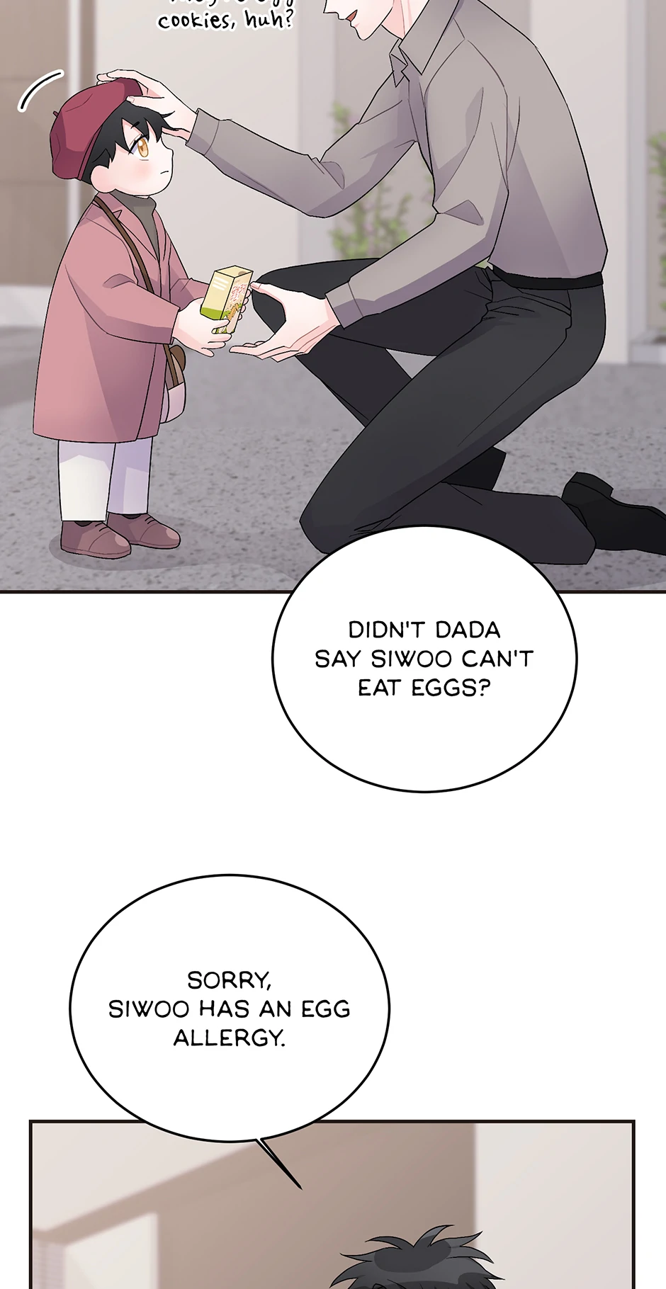 Again Signal (Mature) [Official] - 21. The Actor's Secret manhwa