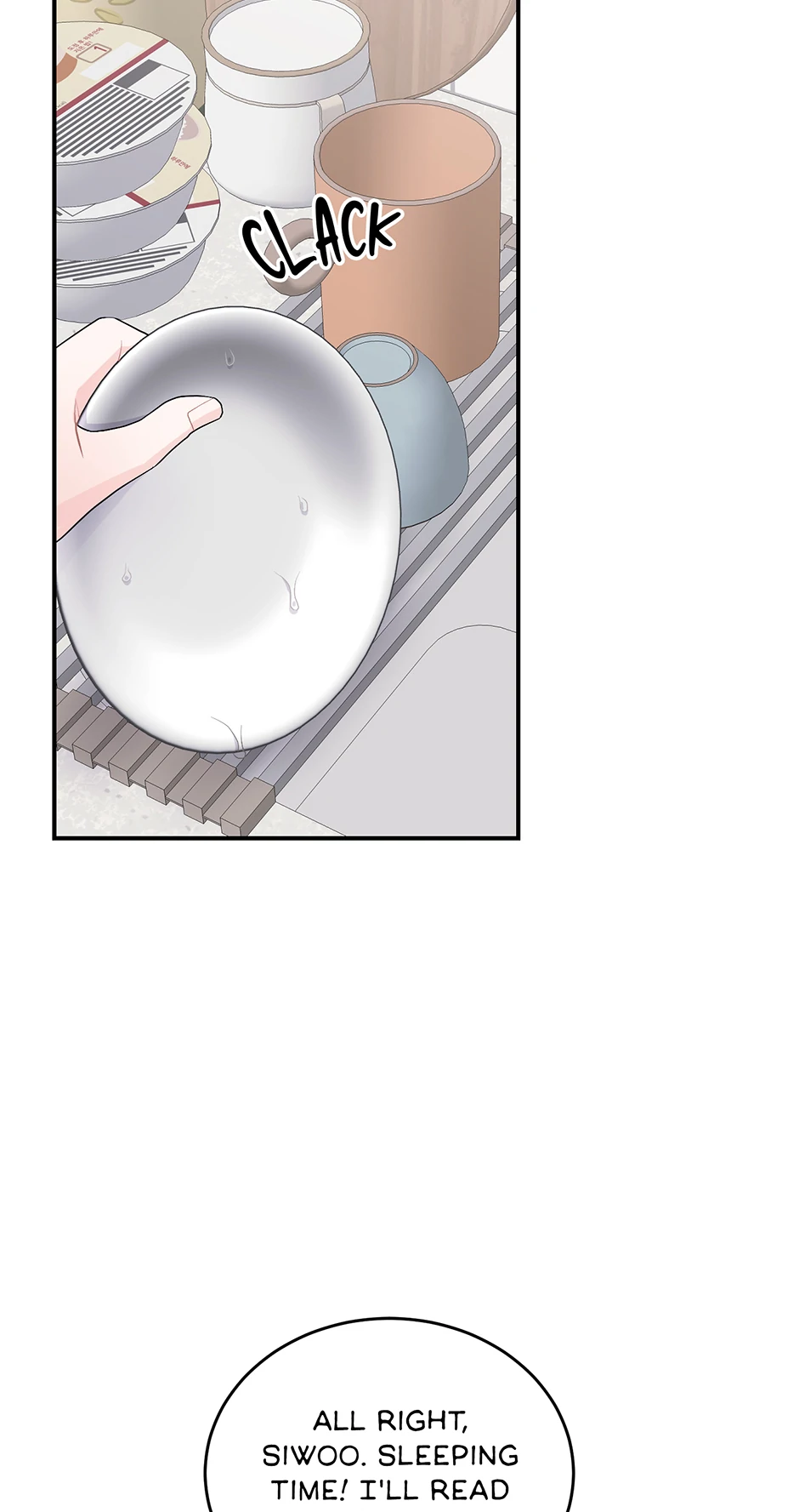 Again Signal (Mature) [Official] - 21. The Actor's Secret manhwa