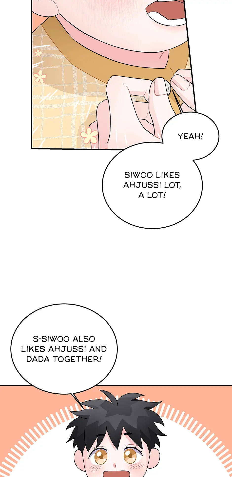 Again Signal (Mature) [Official] - 21. The Actor's Secret manhwa