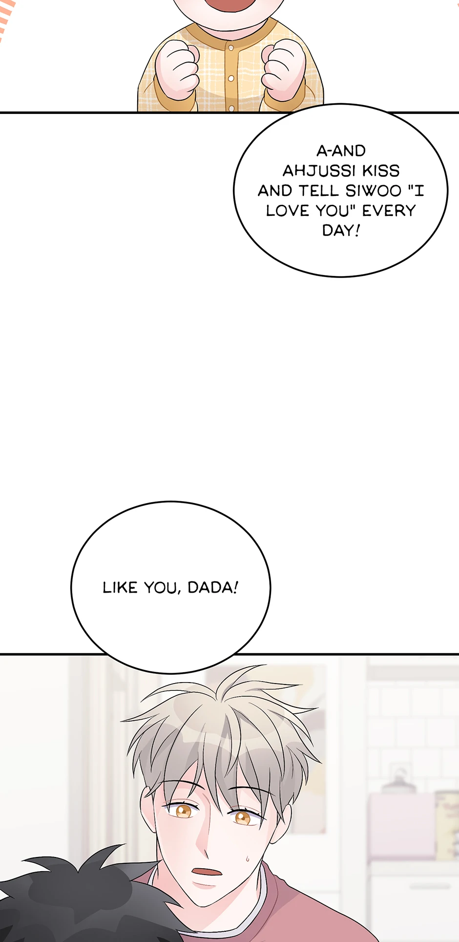 Again Signal (Mature) [Official] - 21. The Actor's Secret manhwa