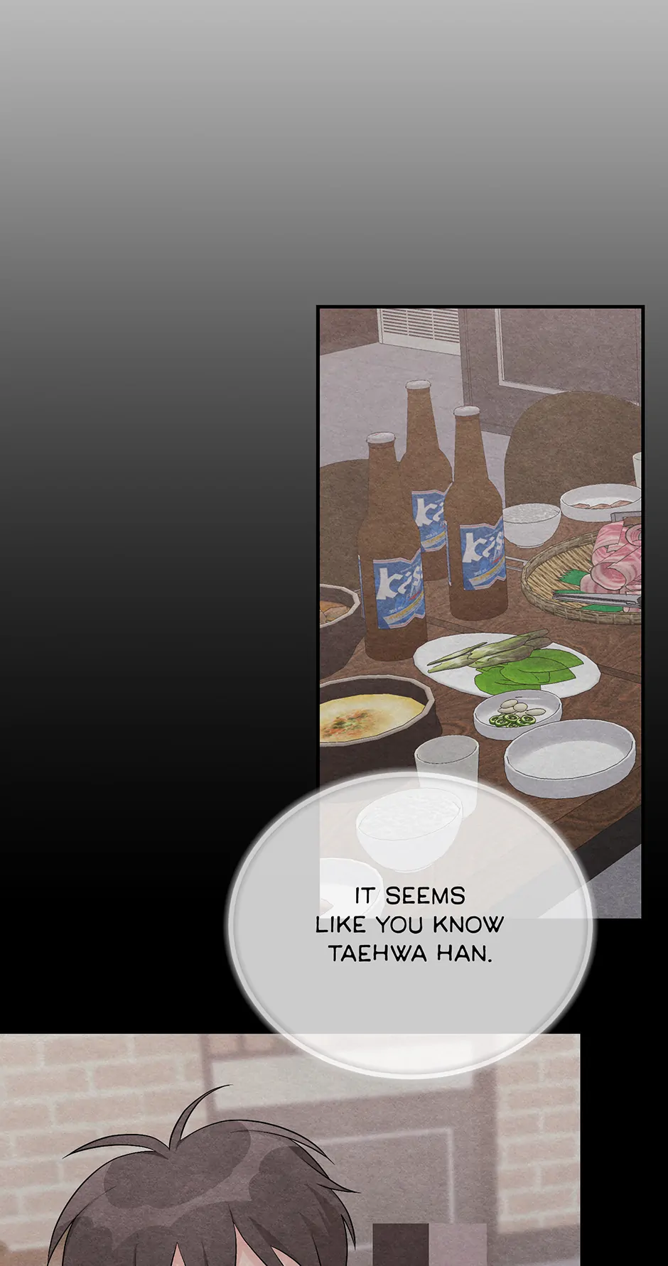Again Signal (Mature) [Official] - 22. Not Keeping Quiet manhwa