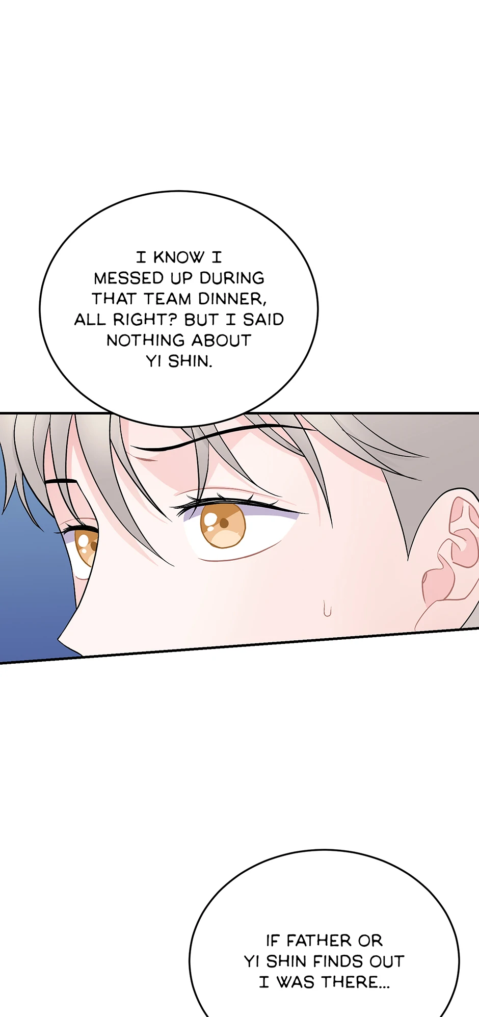Again Signal (Mature) [Official] - 22. Not Keeping Quiet manhwa