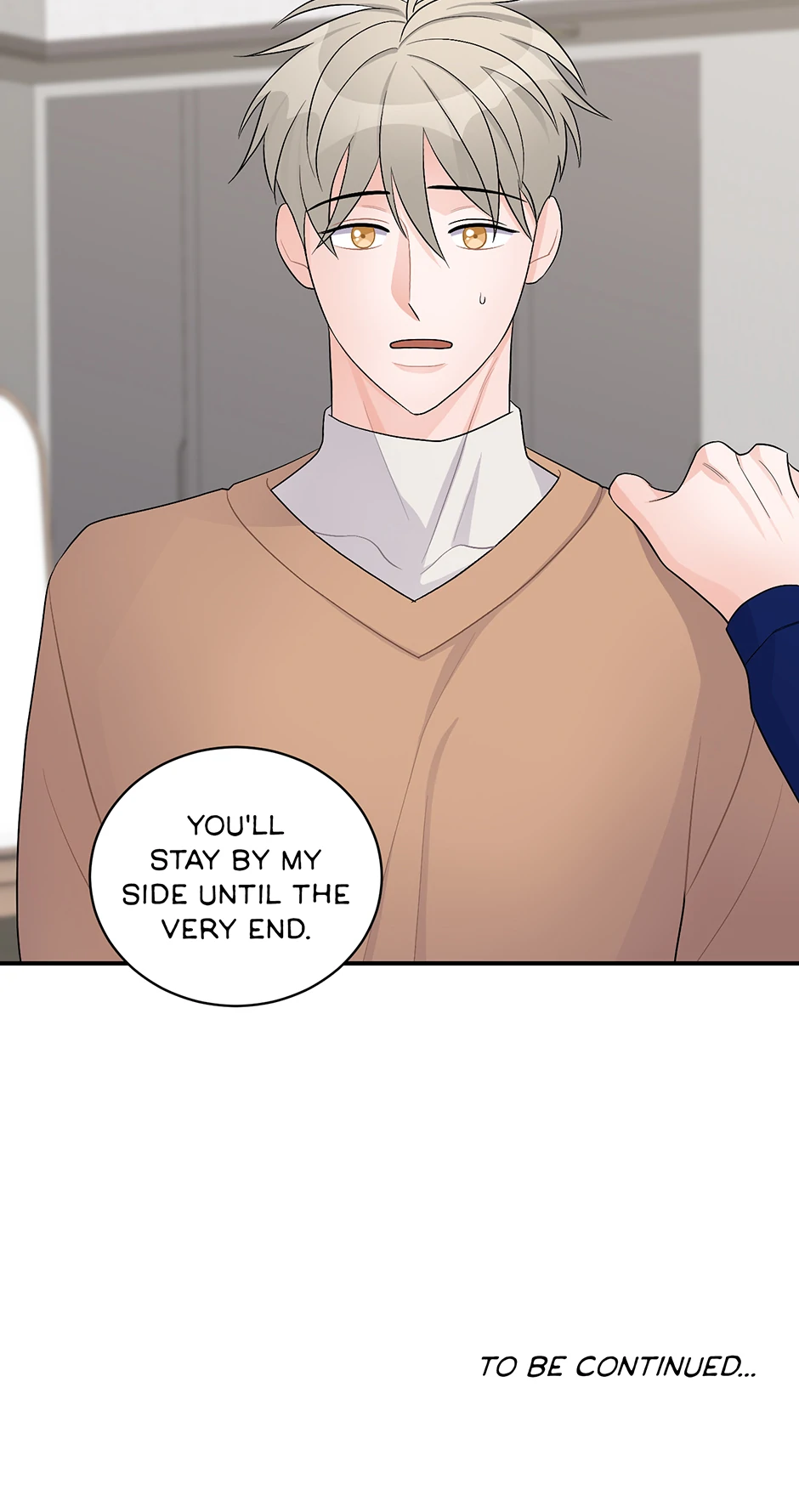 Again Signal (Mature) [Official] - 23. Not Your Fault manhwa