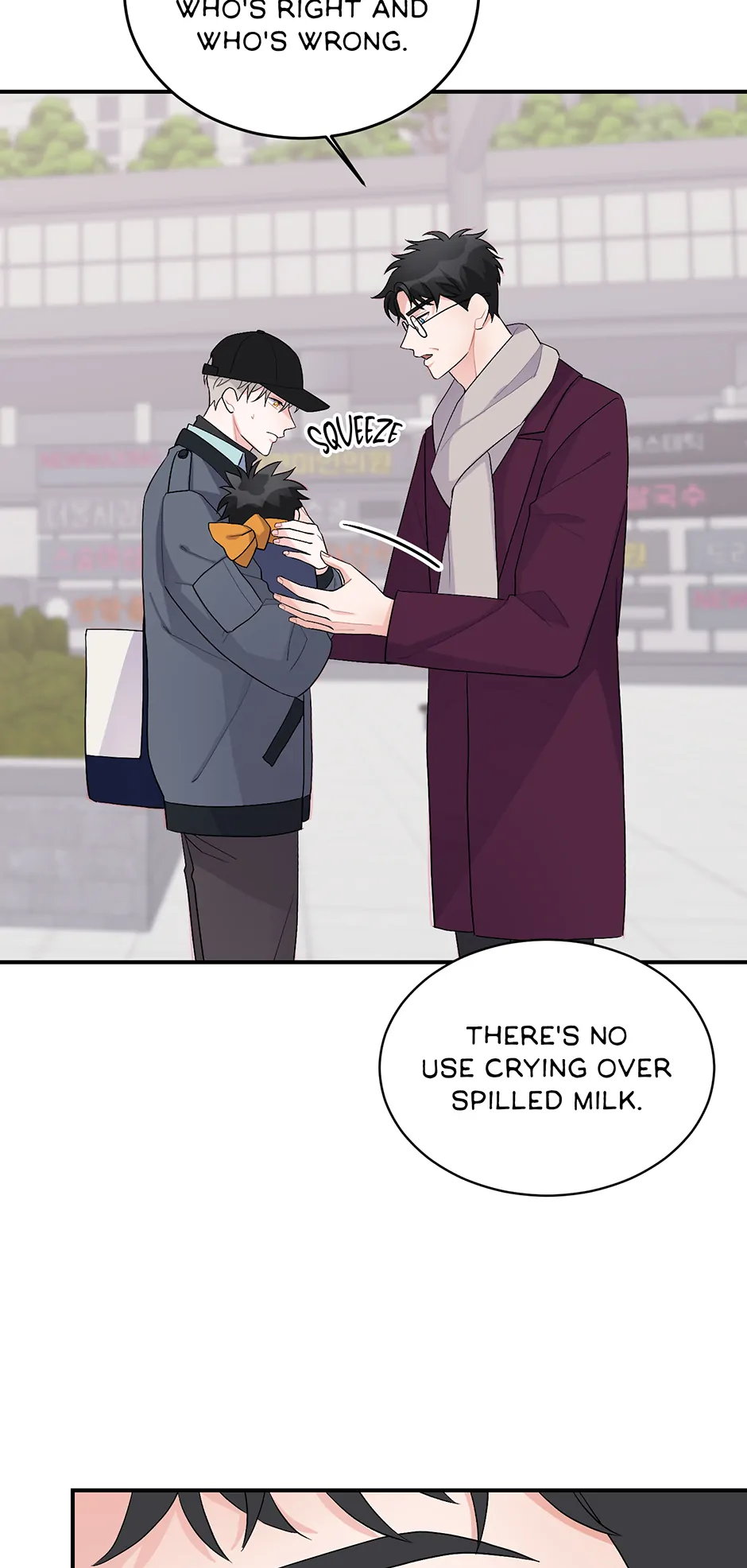 Again Signal (Mature) [Official] - 26. Give Him Up manhwa