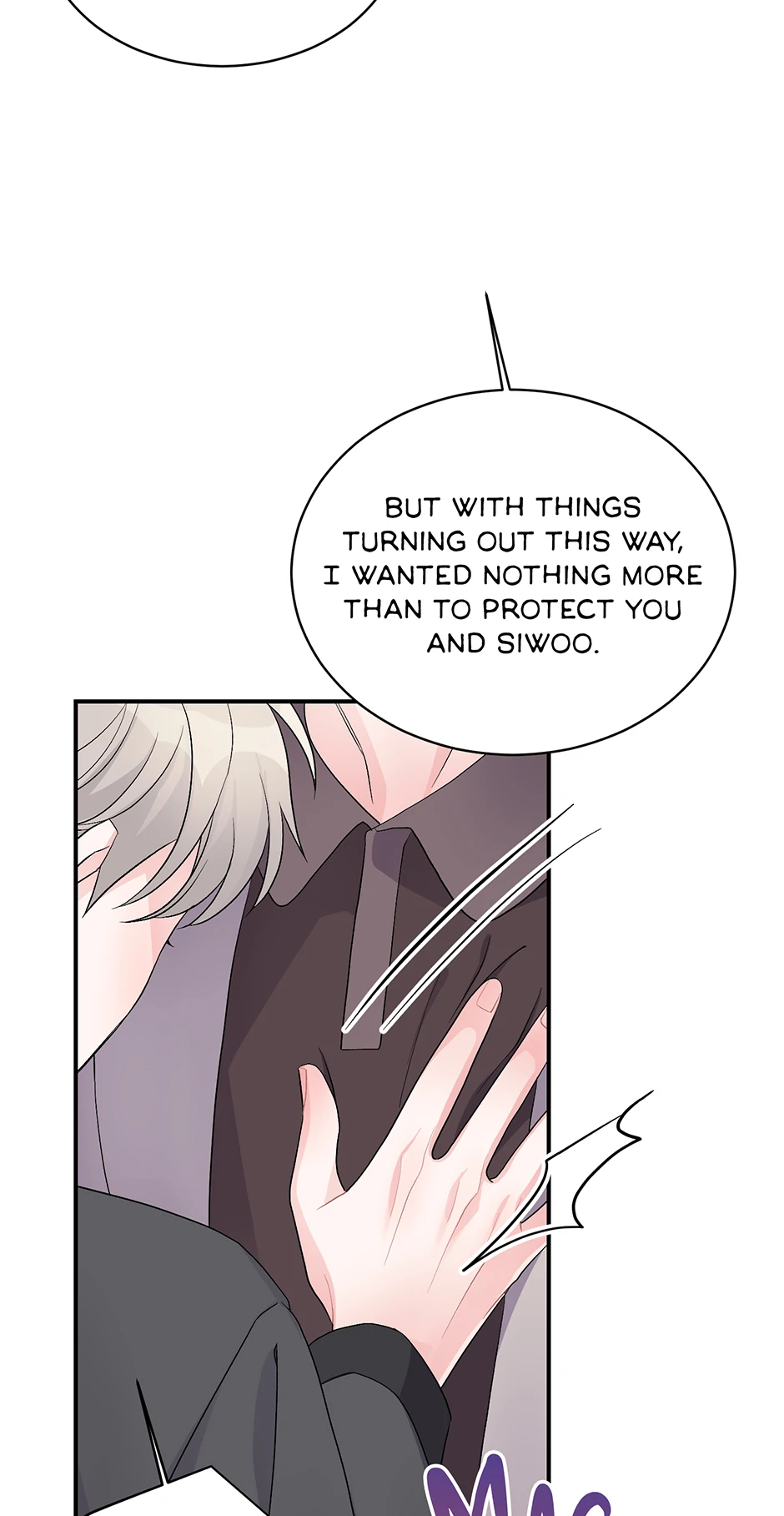 Again Signal (Mature) [Official] - 27. The Announcement manhwa
