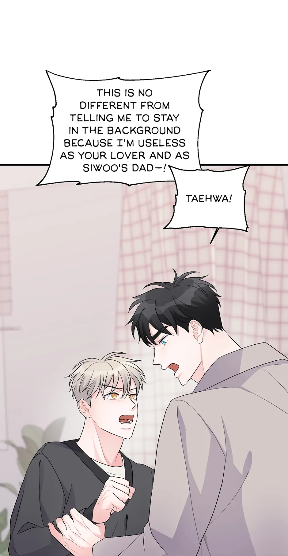 Again Signal (Mature) [Official] - 27. The Announcement manhwa