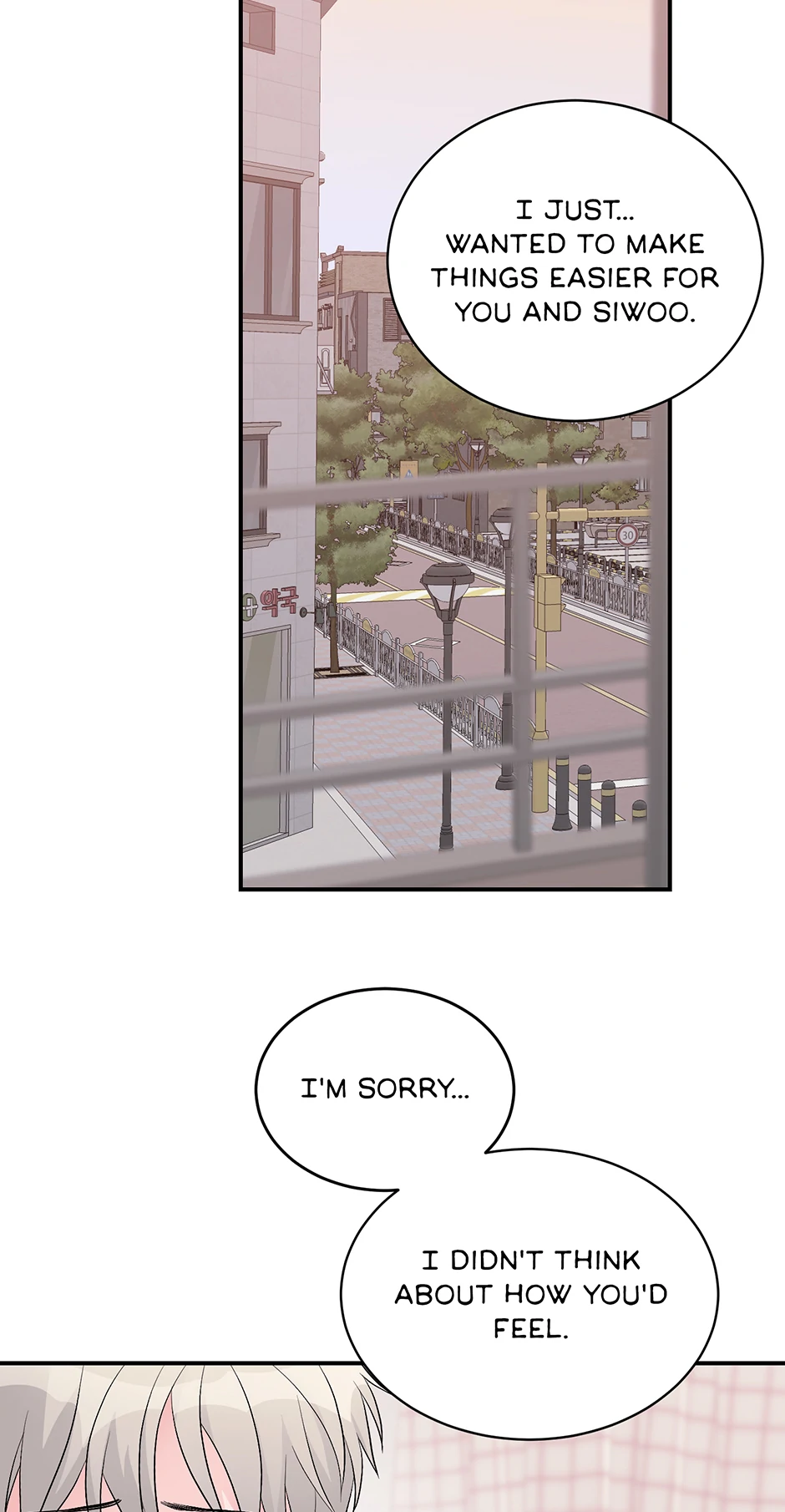 Again Signal (Mature) [Official] - 27. The Announcement manhwa