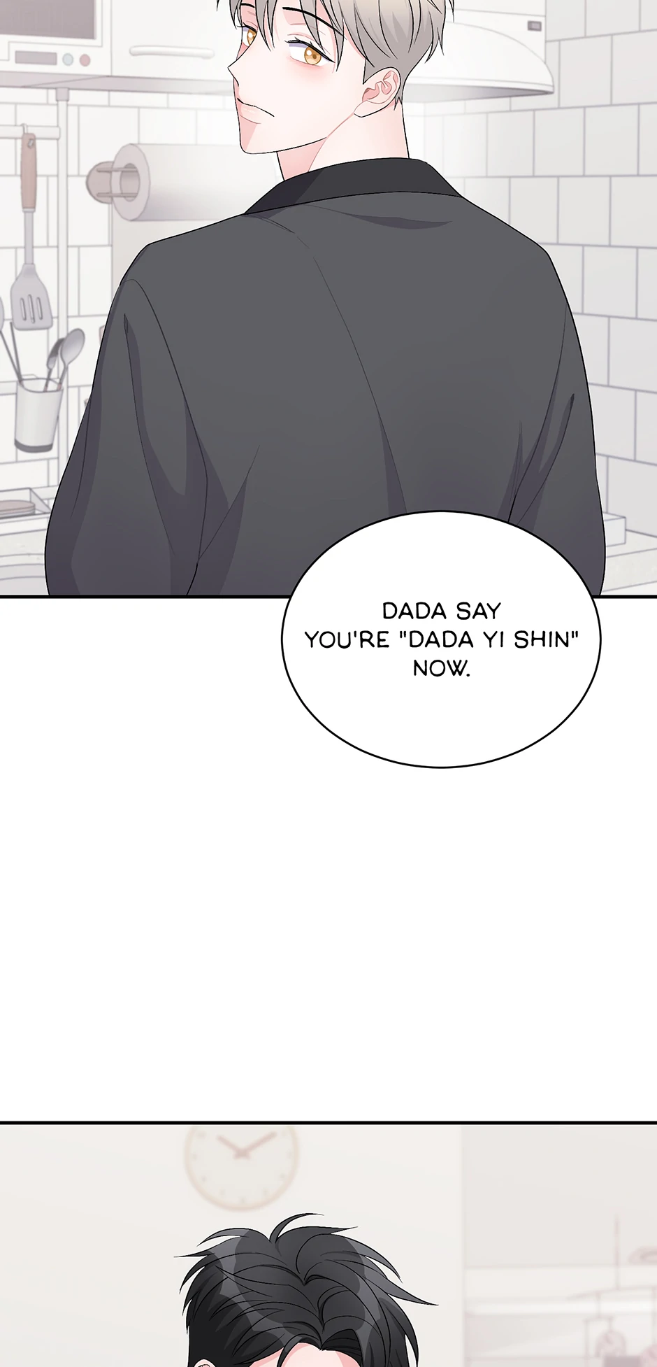Again Signal (Mature) [Official] - 27. The Announcement manhwa
