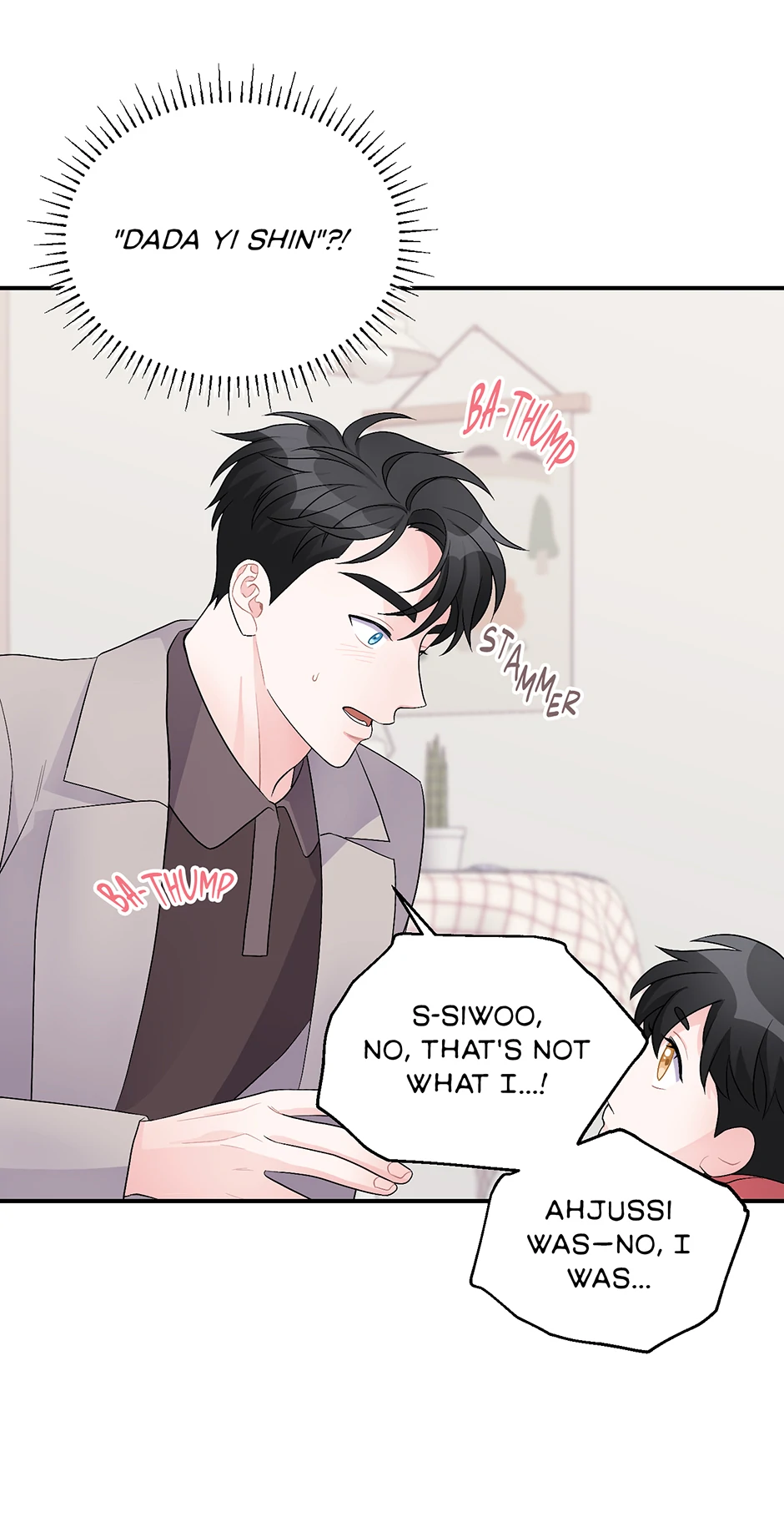 Again Signal (Mature) [Official] - 28. Daddy Yi Shin manhwa