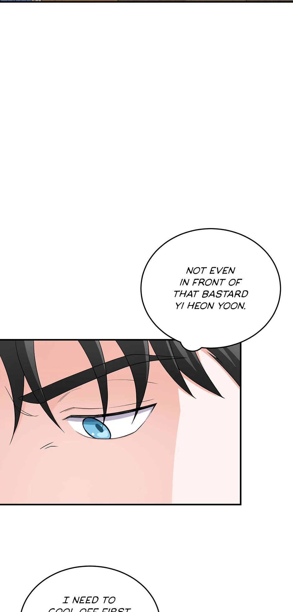 Again Signal (Mature) [Official] - 5. The Innocent Omega manhwa