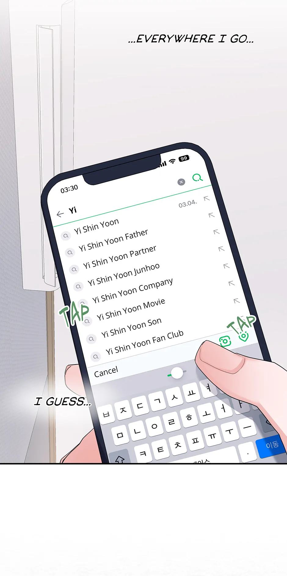 Again Signal (Mature) [Official] - S2: 1. Fiancé?! manhwa