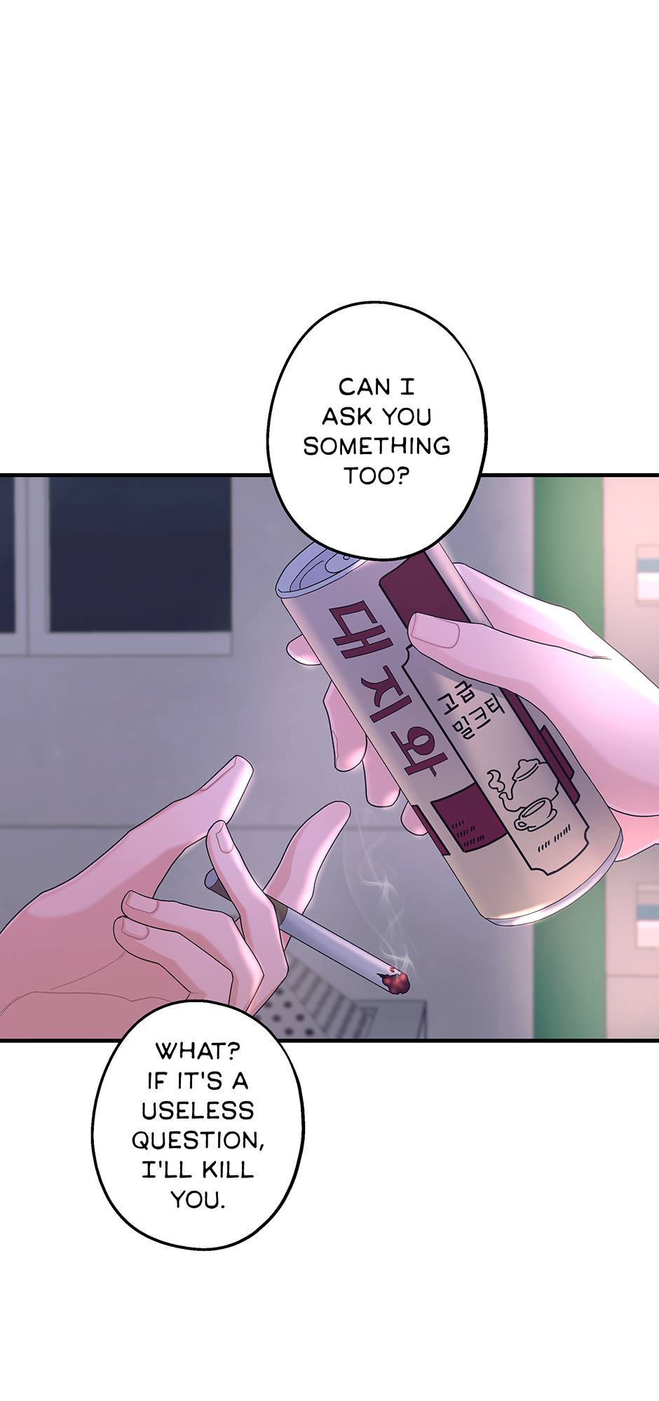 Again Signal (Mature) [Official] - S2: 10. Of All People manhwa