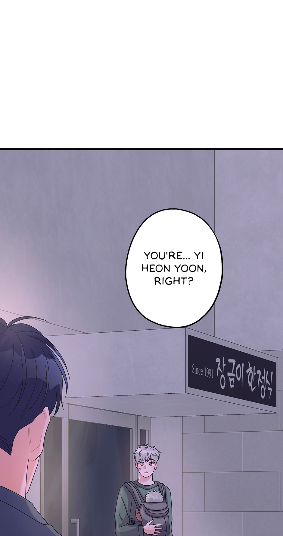 Again Signal (Mature) [Official] - S2: 10. Of All People manhwa
