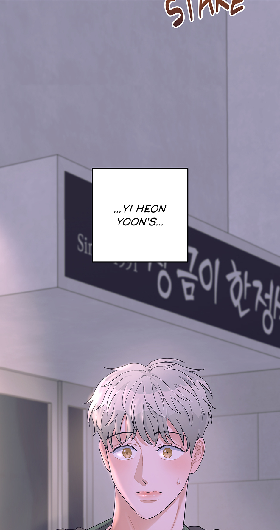 Again Signal (Mature) [Official] - S2: 10. Of All People manhwa