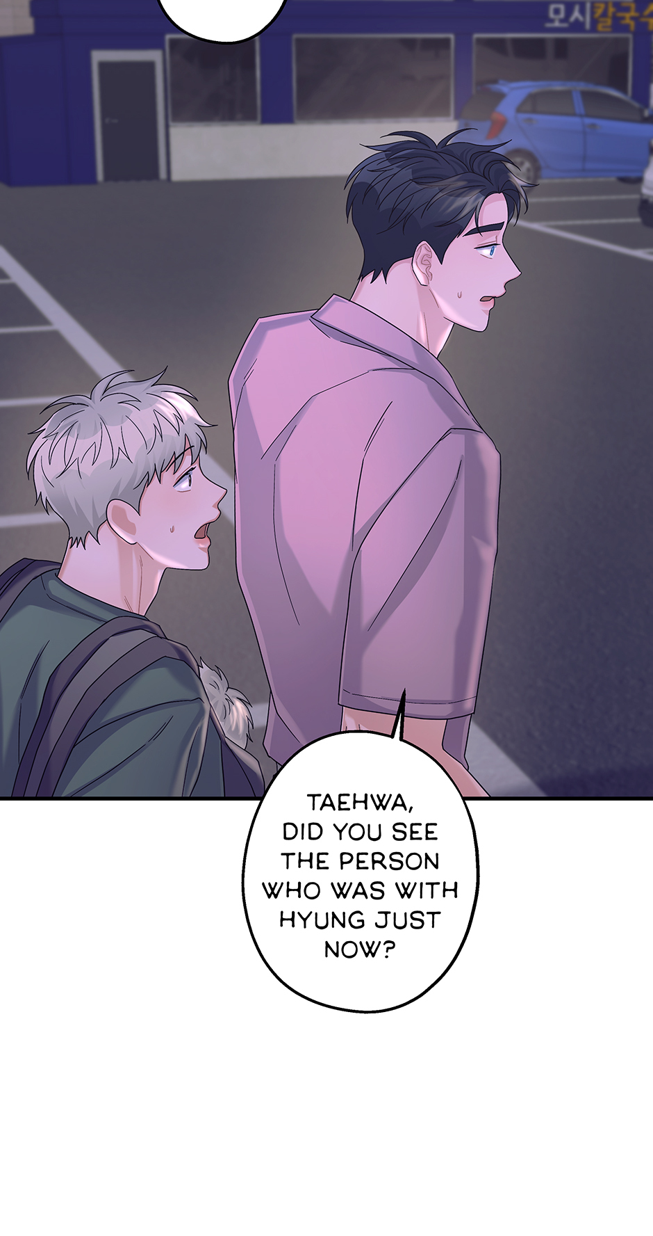 Again Signal (Mature) [Official] - S2: 11. Lingering Feelings? manhwa