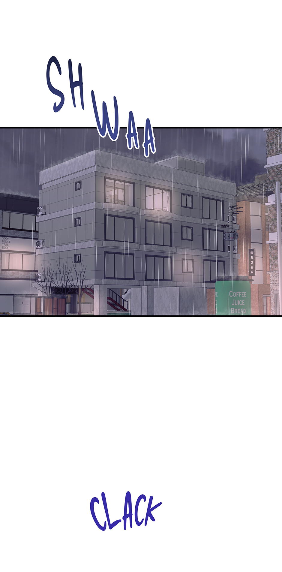 Again Signal (Mature) [Official] - S2: 11. Lingering Feelings? manhwa