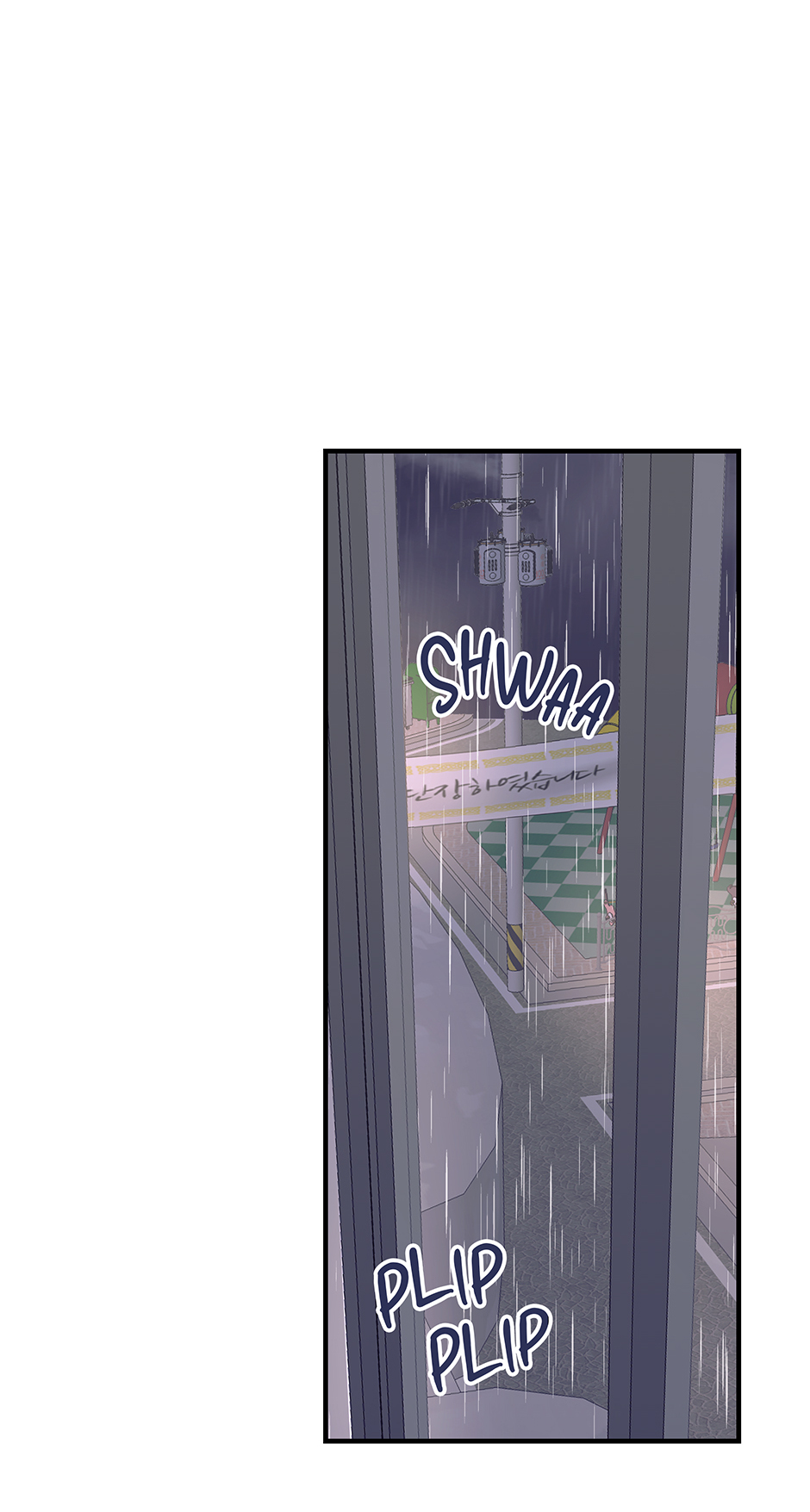 Again Signal (Mature) [Official] - S2: 11. Lingering Feelings? manhwa