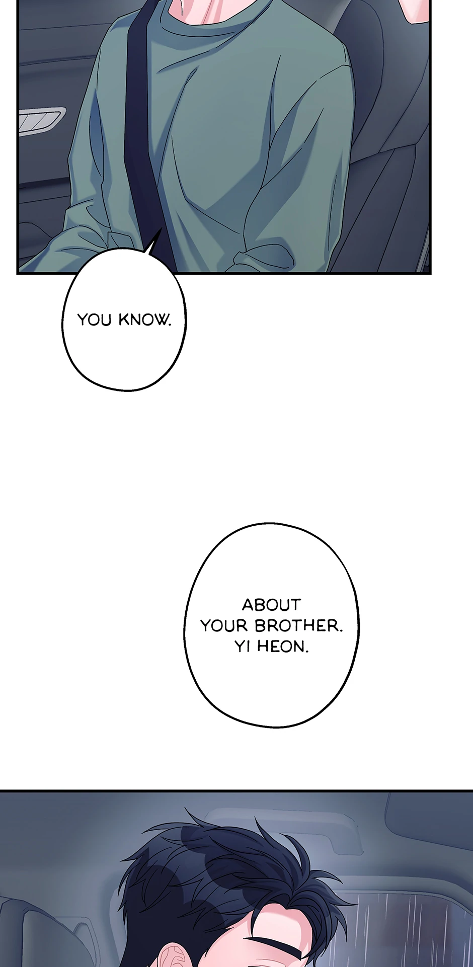 Again Signal (Mature) [Official] - S2 13. Not Special manhwa