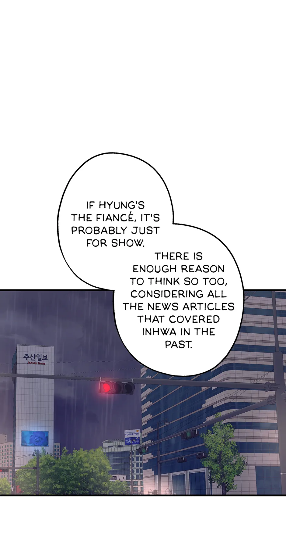 Again Signal (Mature) [Official] - S2 13. Not Special manhwa