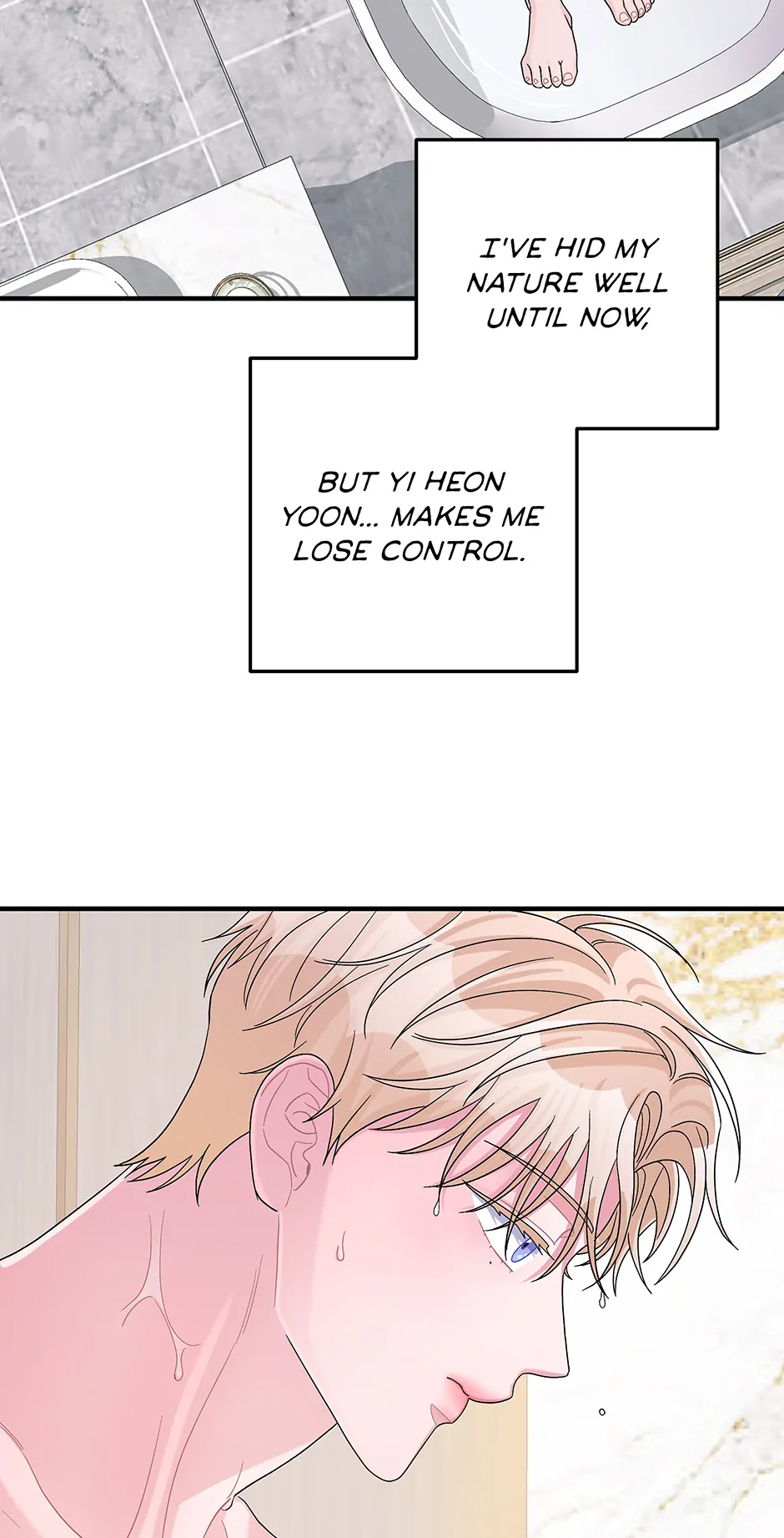 Again Signal (Mature) [Official] - S2 13. Not Special manhwa