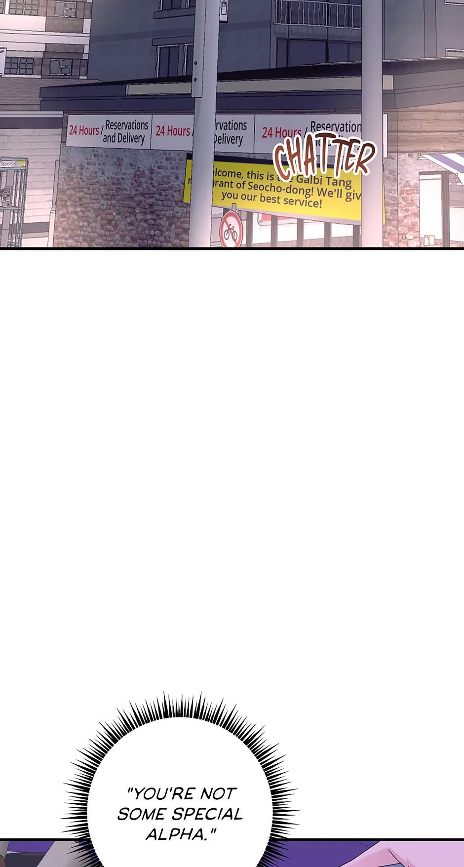 Again Signal (Mature) [Official] - S2 14. Everything's... Fine manhwa