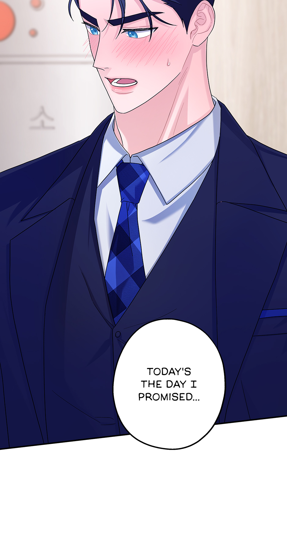 Again Signal (Mature) [Official] - S2: 15. Meet the Parents manhwa