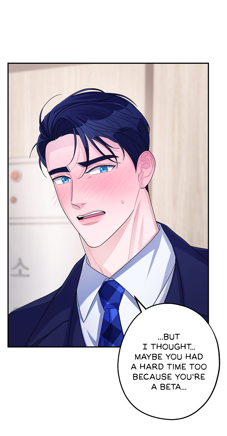Again Signal (Mature) [Official] - S2: 15. Meet the Parents manhwa