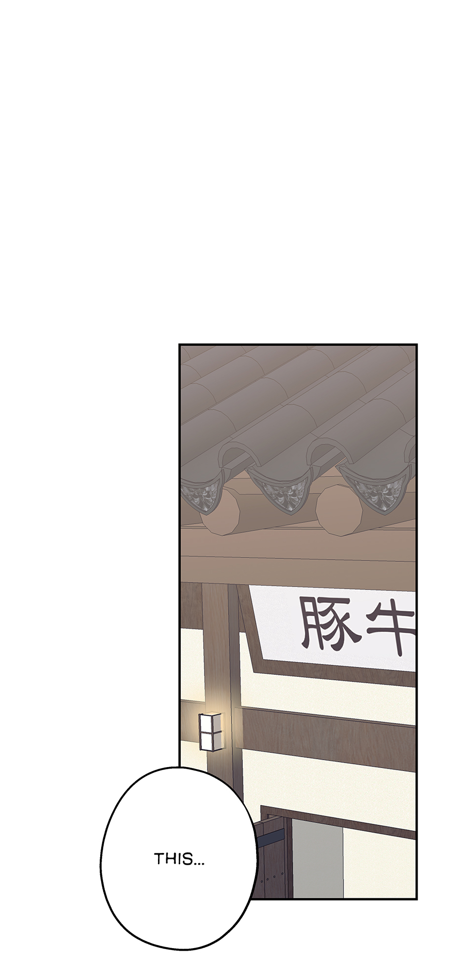 Again Signal (Mature) [Official] - S2: 15. Meet the Parents manhwa