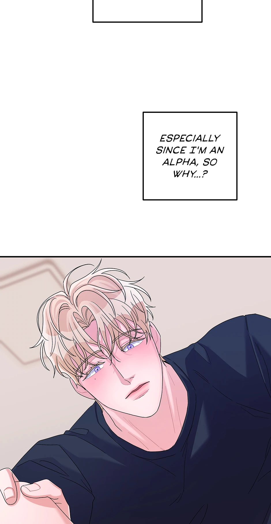 Again Signal (Mature) [Official] - S2: 17. More Than a Drink manhwa
