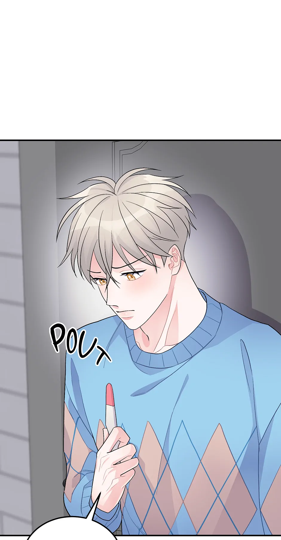 Again Signal (Mature) [Official] - SE 2. A Bun in the... manhwa