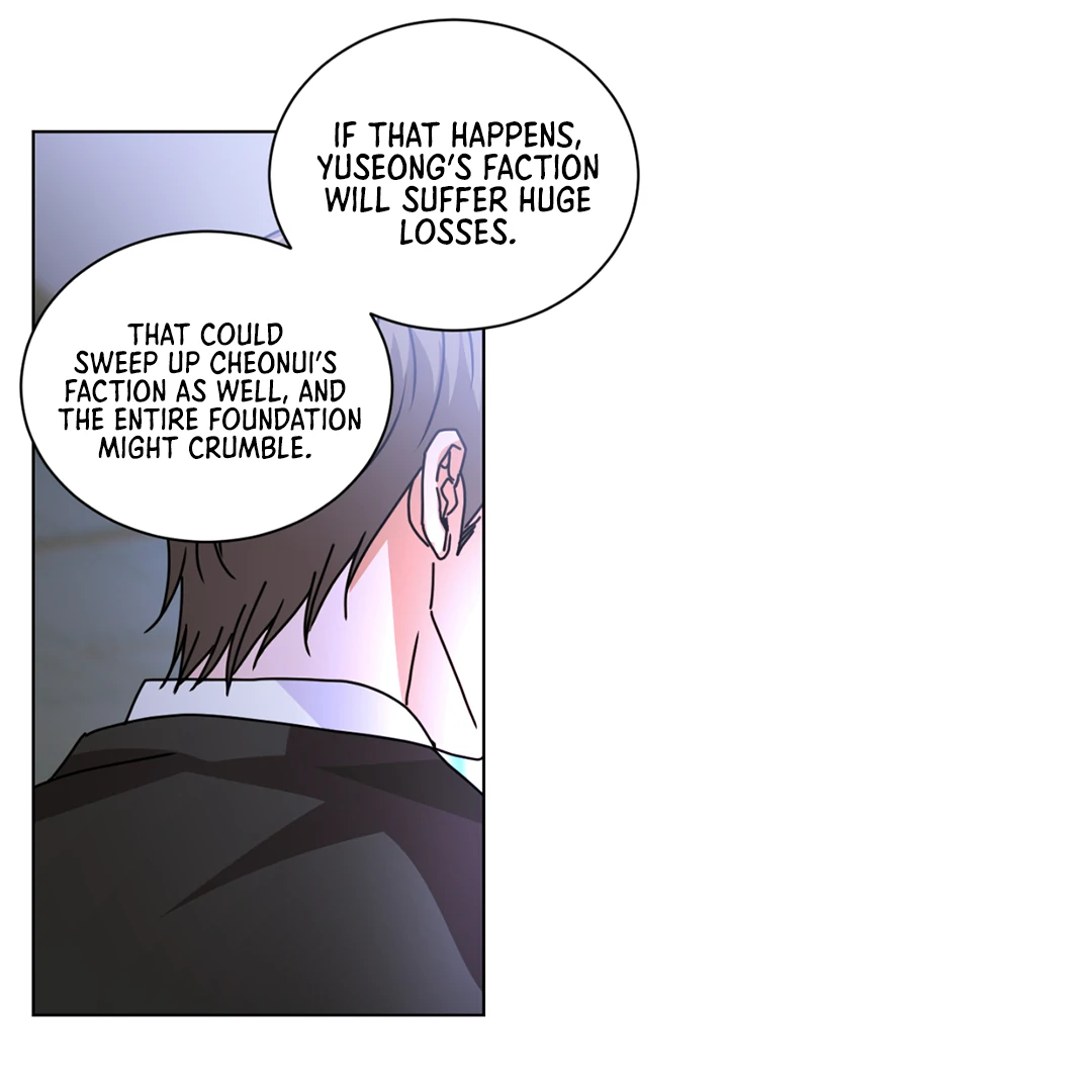 Chatter Box (Neura Scans) - Chapter 1 manhwa