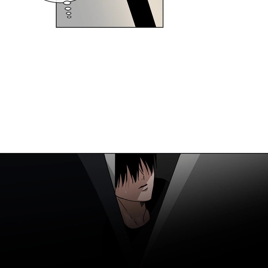 Chatter Box (Neura Scans) - Chapter 1 manhwa