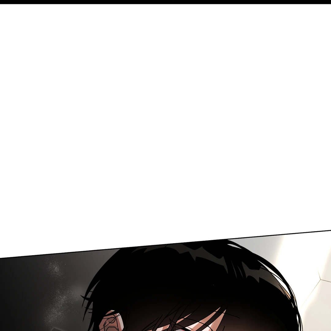 Chatter Box (Neura Scans) - Chapter 1 manhwa