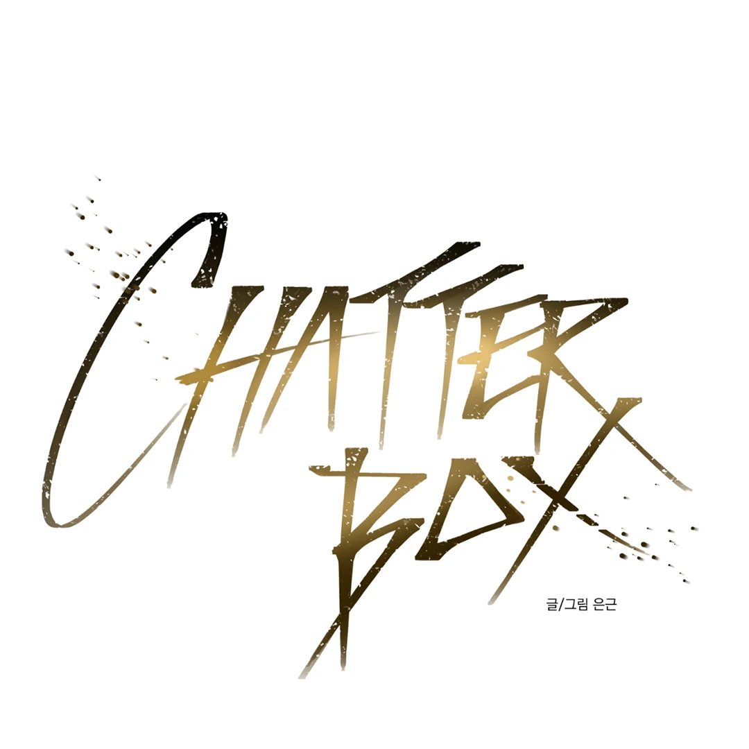 Chatter Box (Neura Scans) - Chapter 2 manhwa