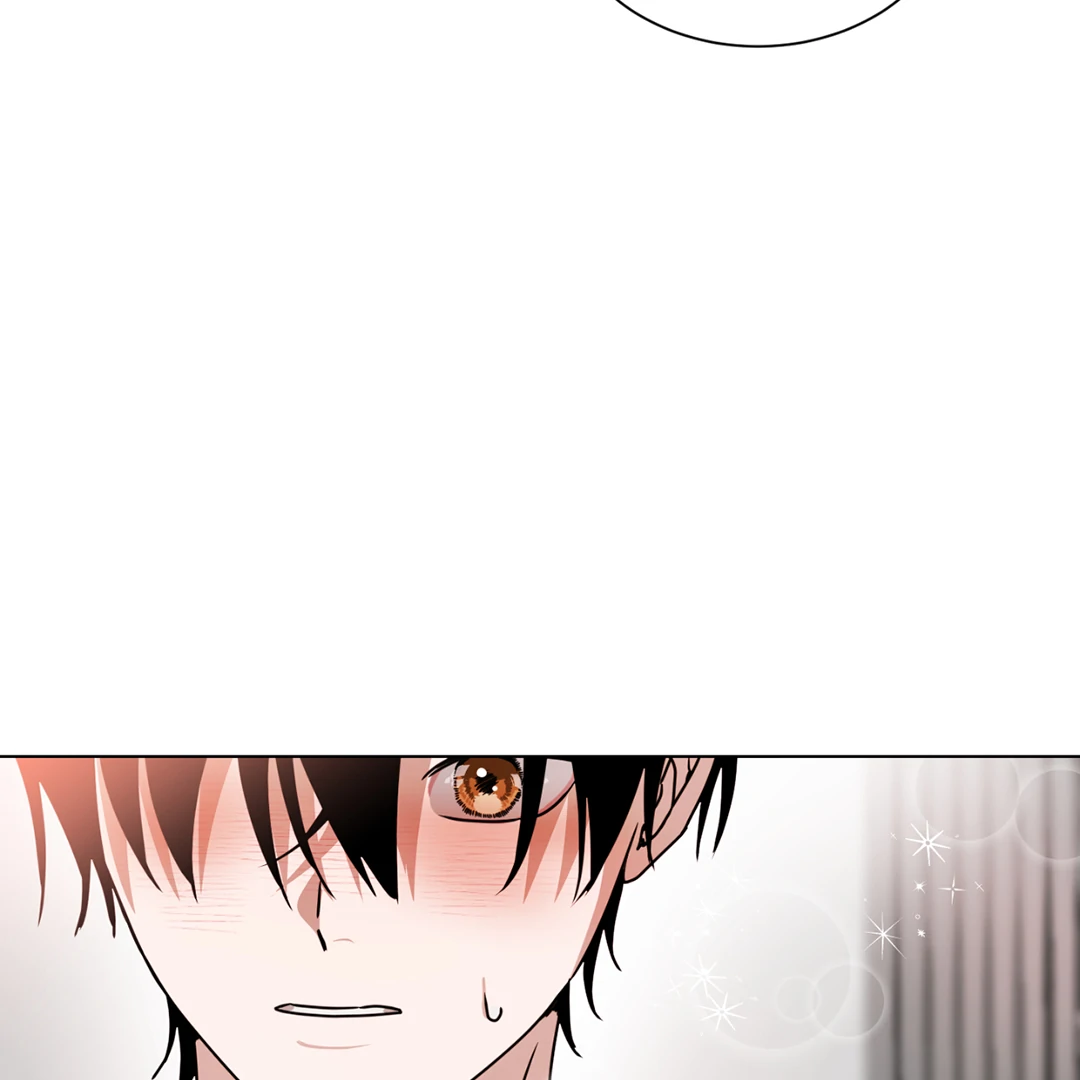 Chatter Box (Neura Scans) - Chapter 2 manhwa