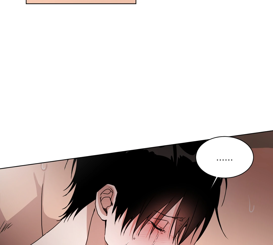 Chatter Box (Neura Scans) - Chapter 3 manhwa