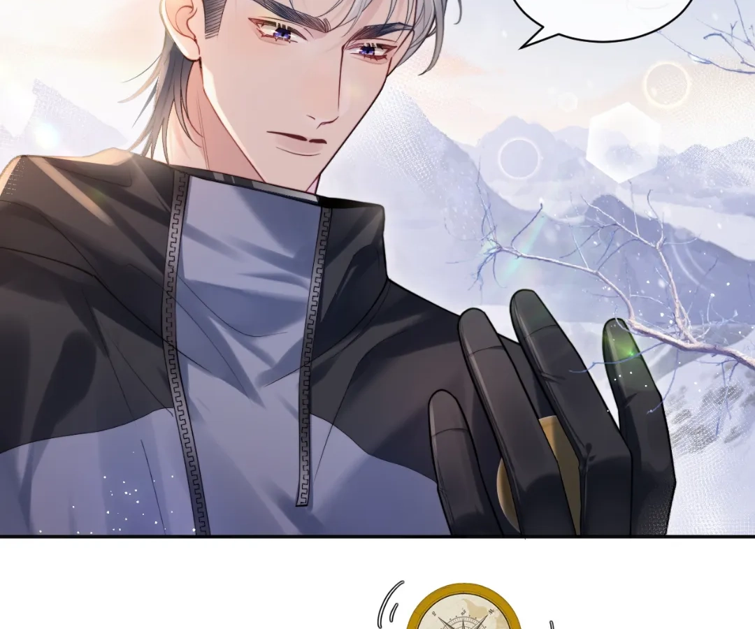 Toxic Adoration [Official] - Chapter 1 manhwa